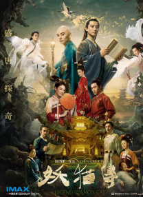 欧美精品伊人久久